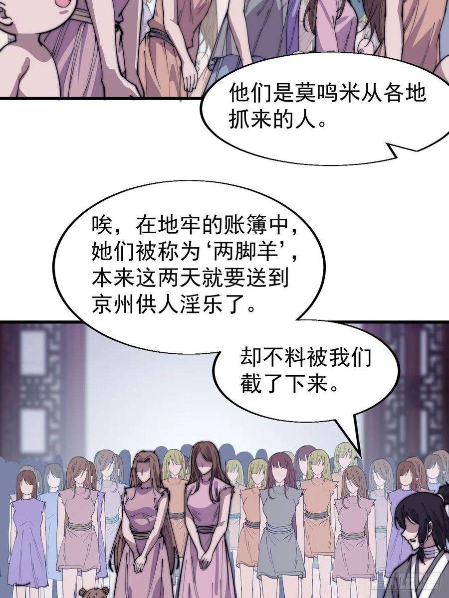 开局一座山三百六十五话：大小事务