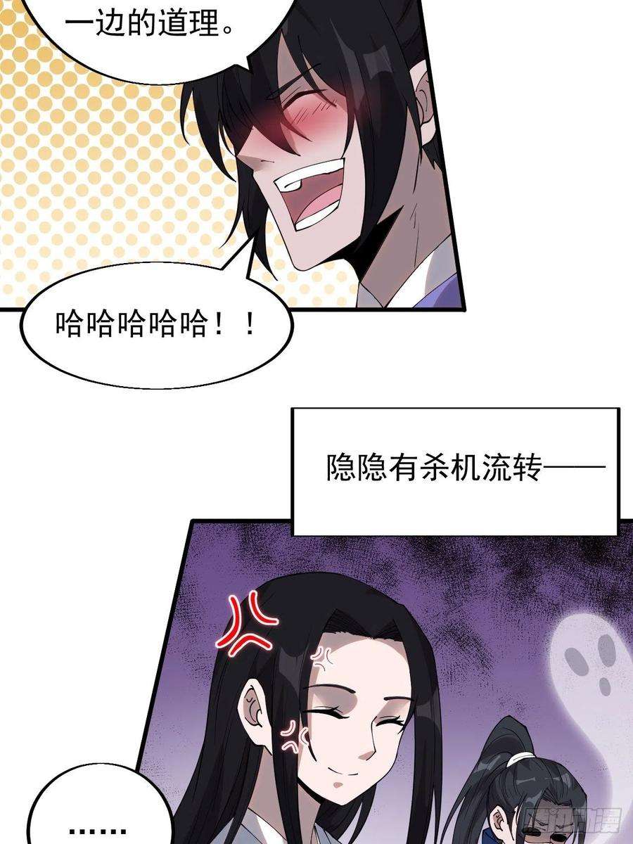 开局一座山三百六十五话：大小事务