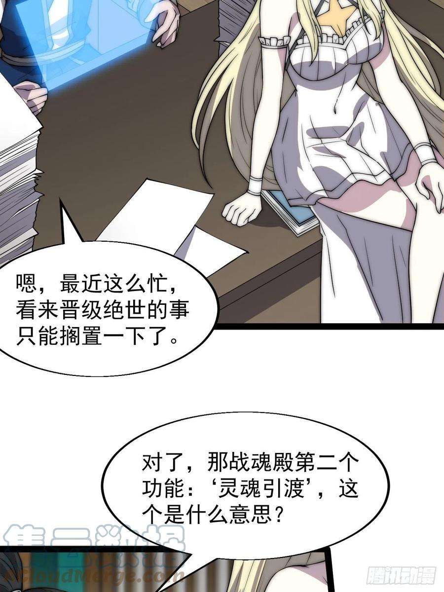 开局一座山三百六十五话：大小事务