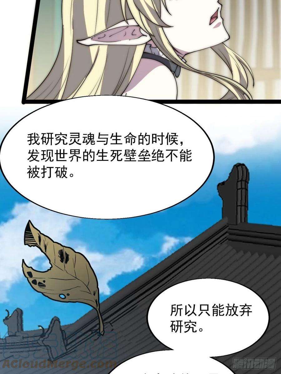 开局一座山三百六十五话：大小事务