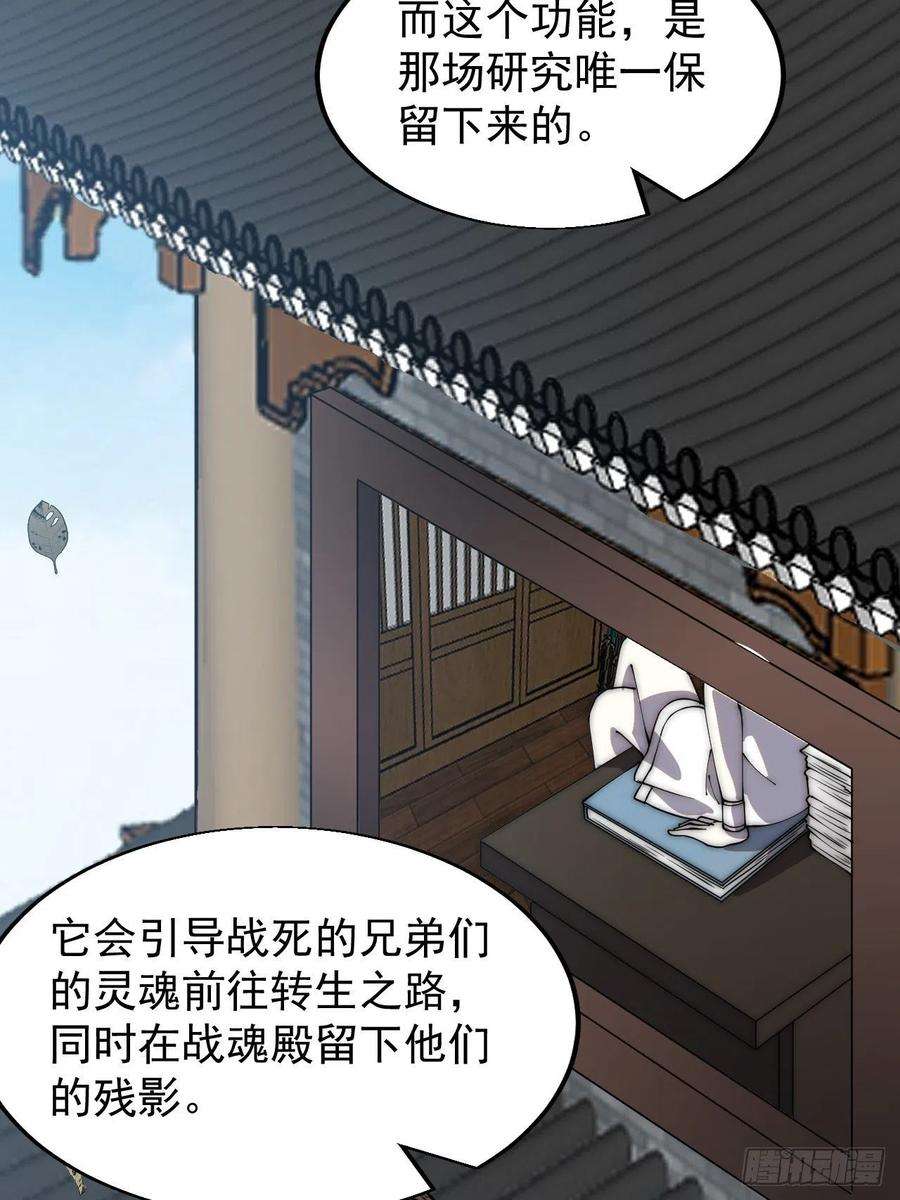 开局一座山三百六十五话：大小事务