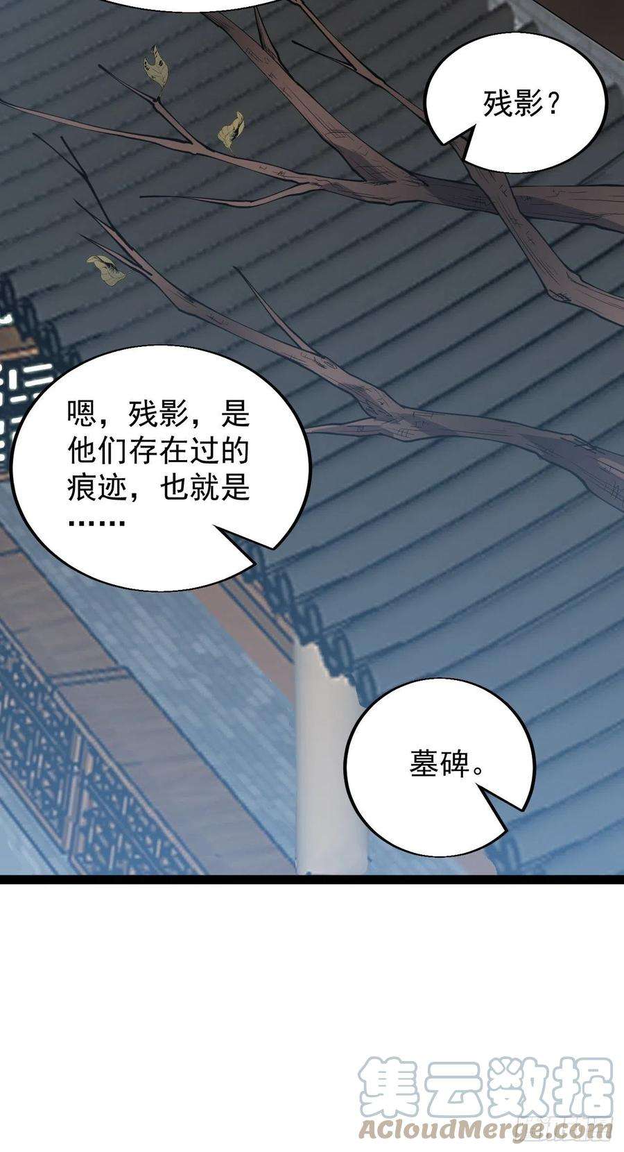 开局一座山三百六十五话：大小事务