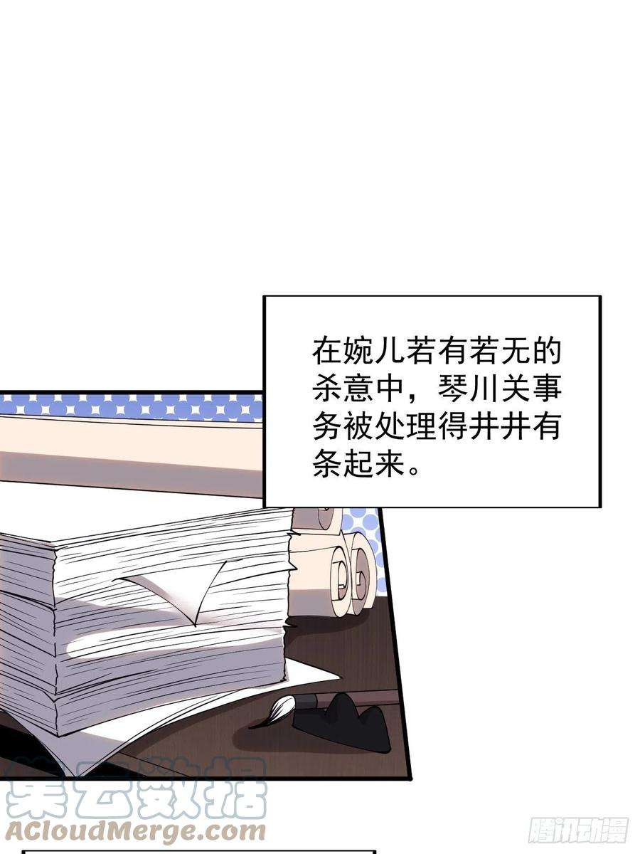 开局一座山三百六十六话：蛤蟆城