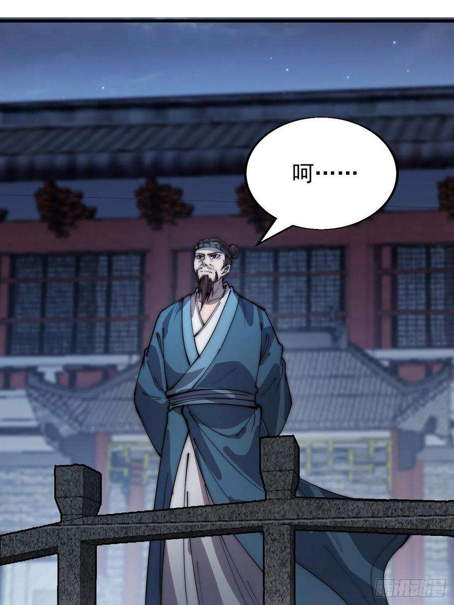 开局一座山三百六十六话：蛤蟆城