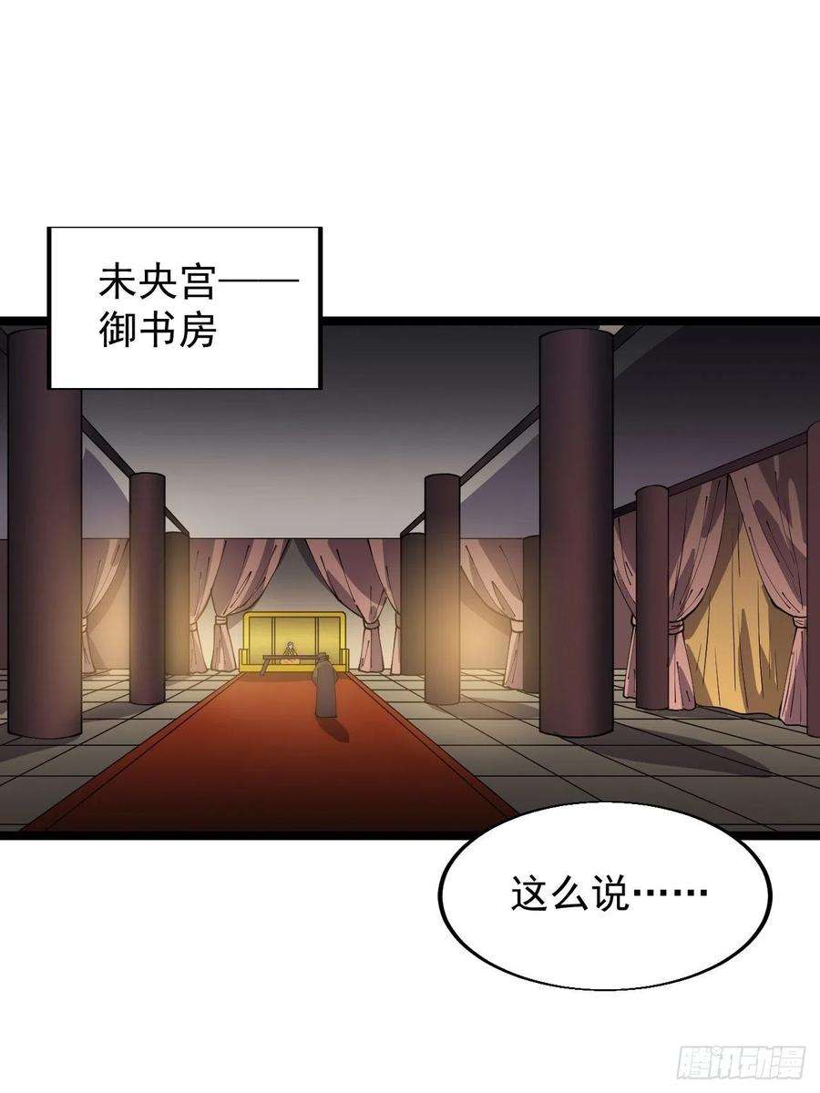 开局一座山三百六十六话：蛤蟆城