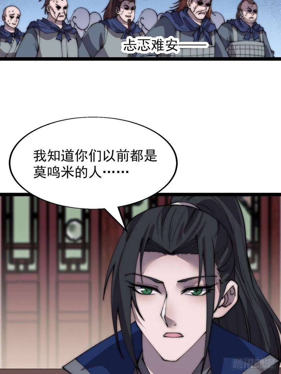 开局一座山三百六十七话：正牌的校尉！