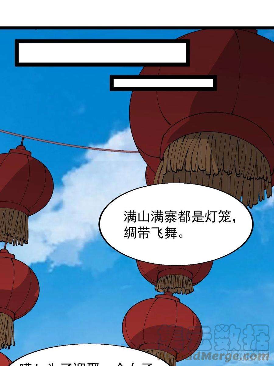 开局一座山三百六十七话：正牌的校尉！