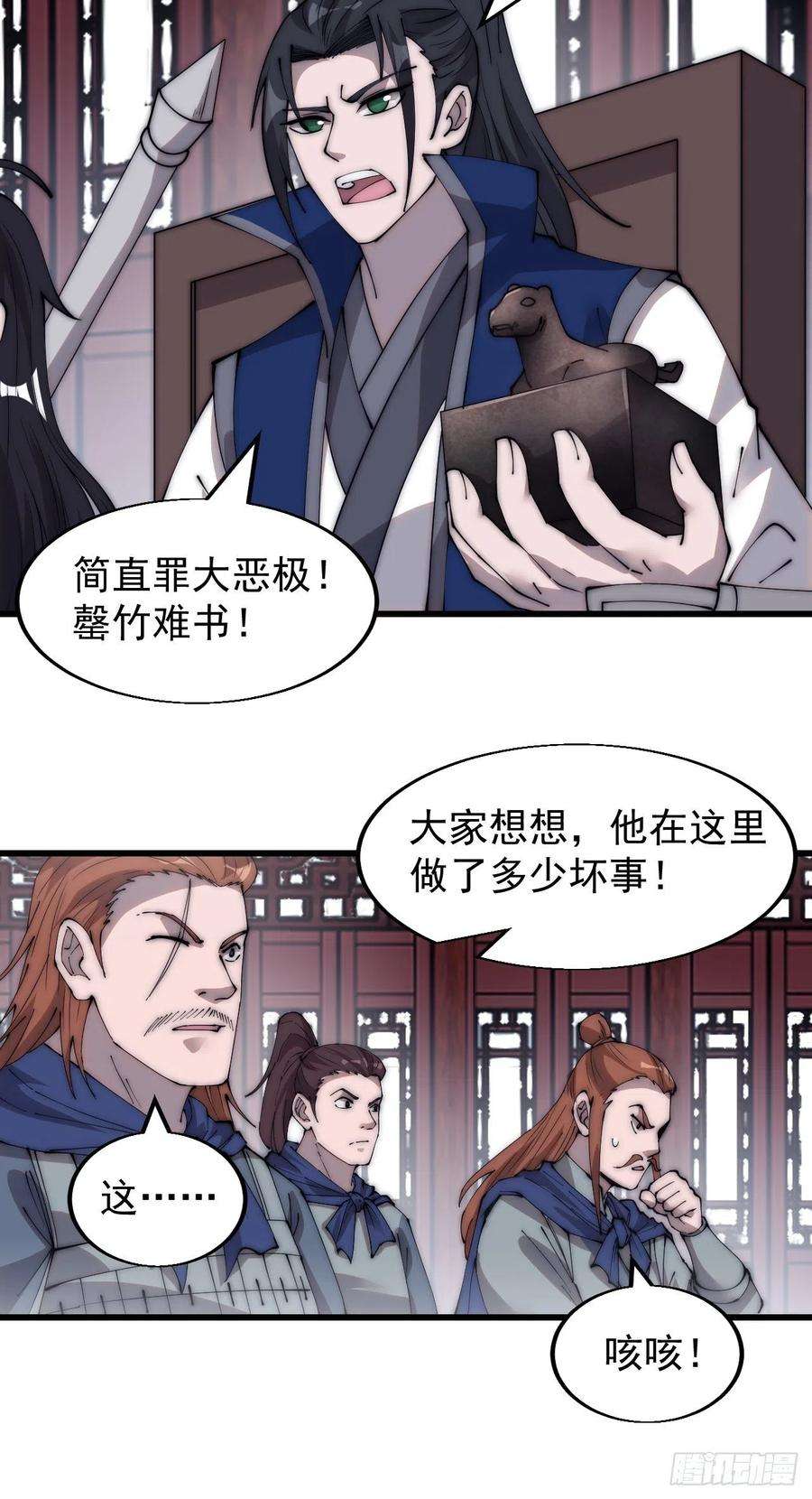 开局一座山三百六十七话：正牌的校尉！