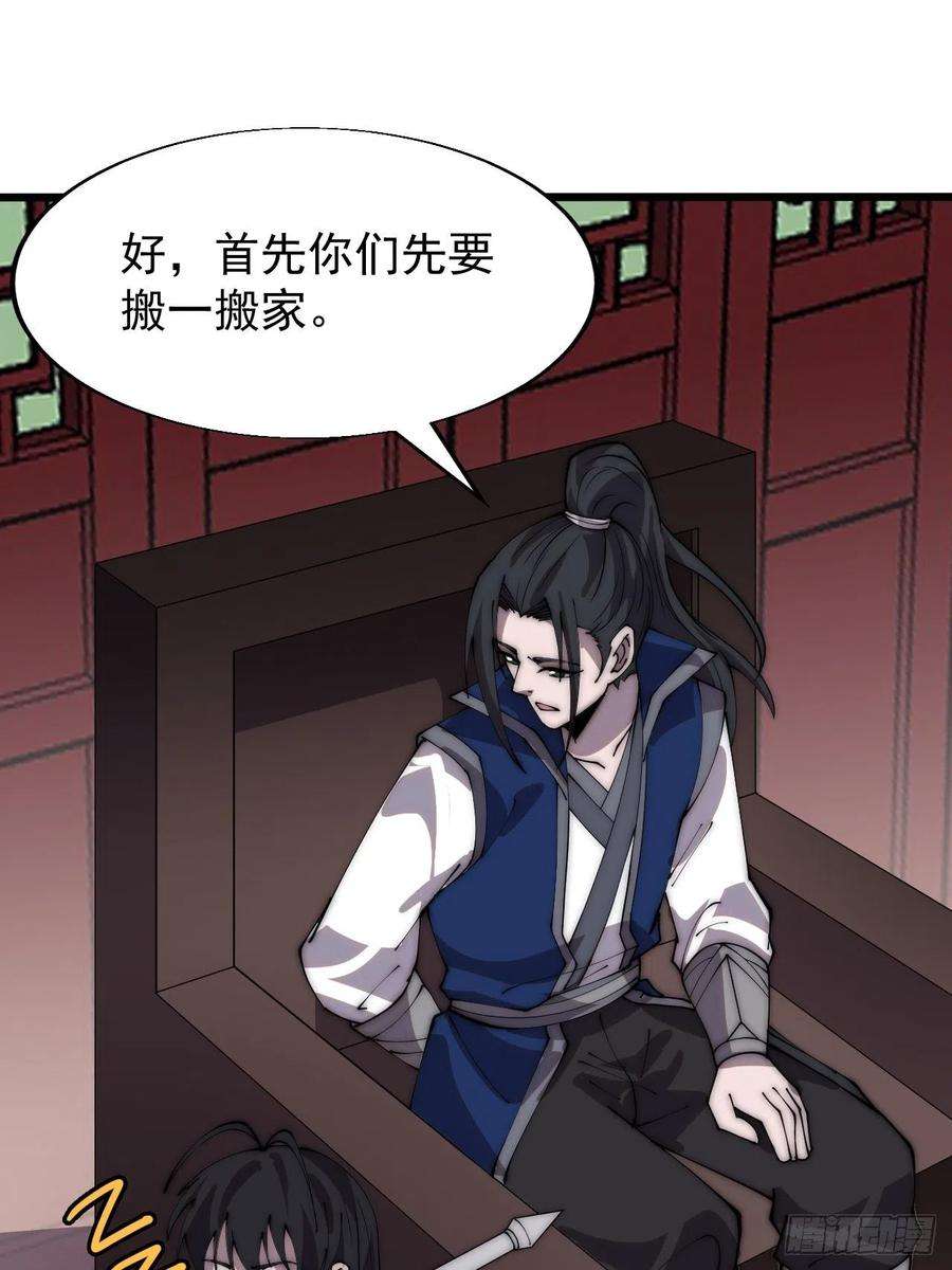 开局一座山三百六十八话：琴川的复苏