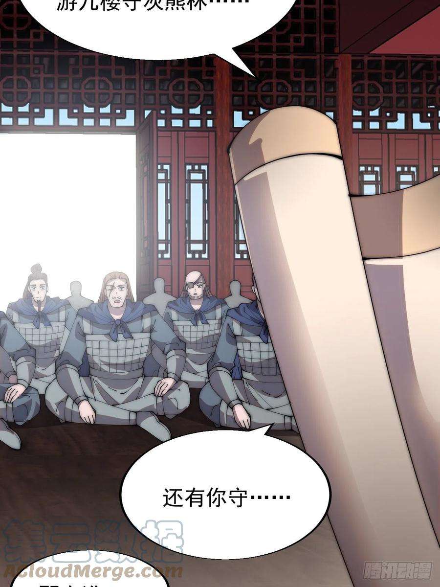 开局一座山三百六十八话：琴川的复苏