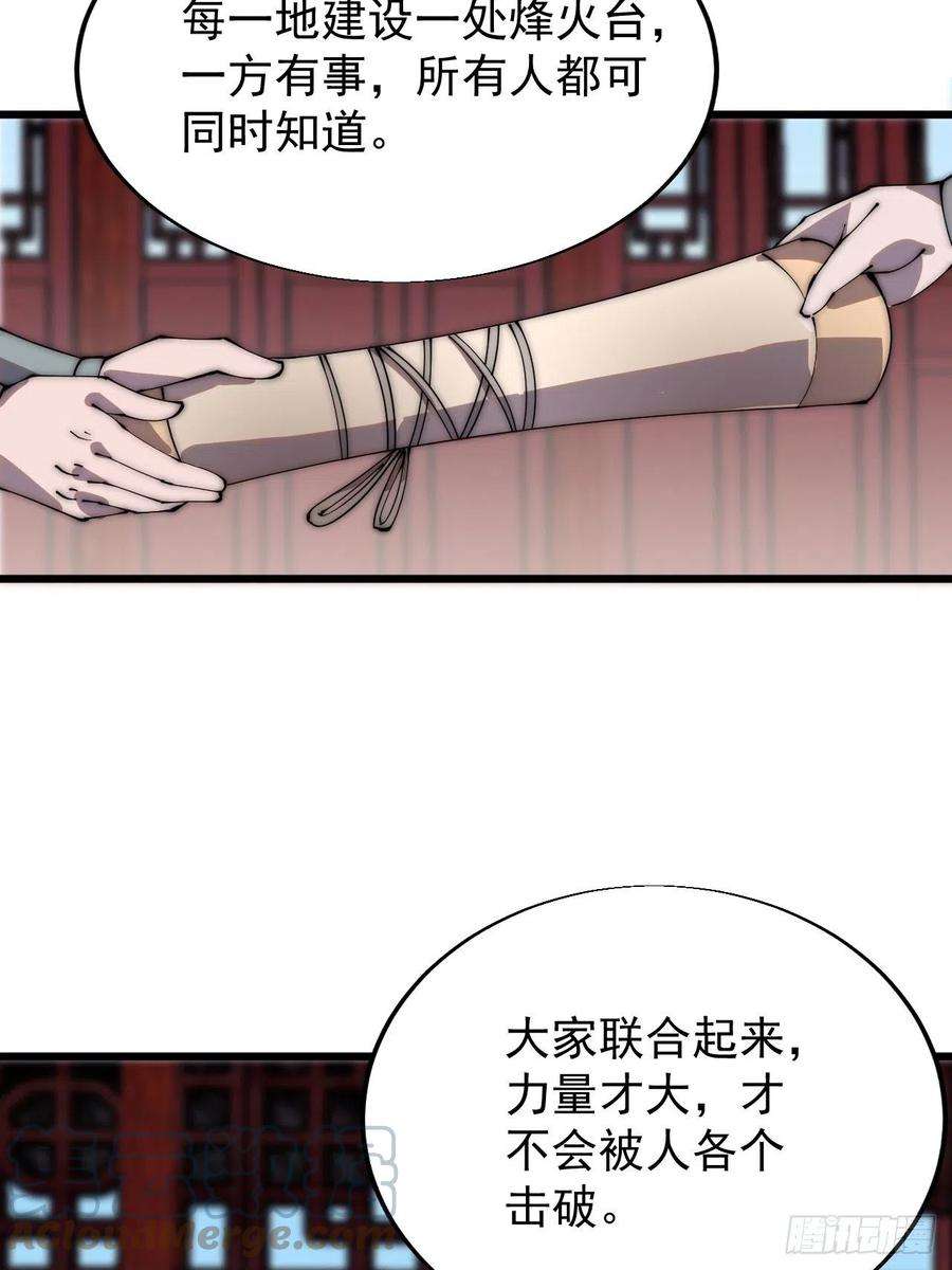 开局一座山三百六十八话：琴川的复苏