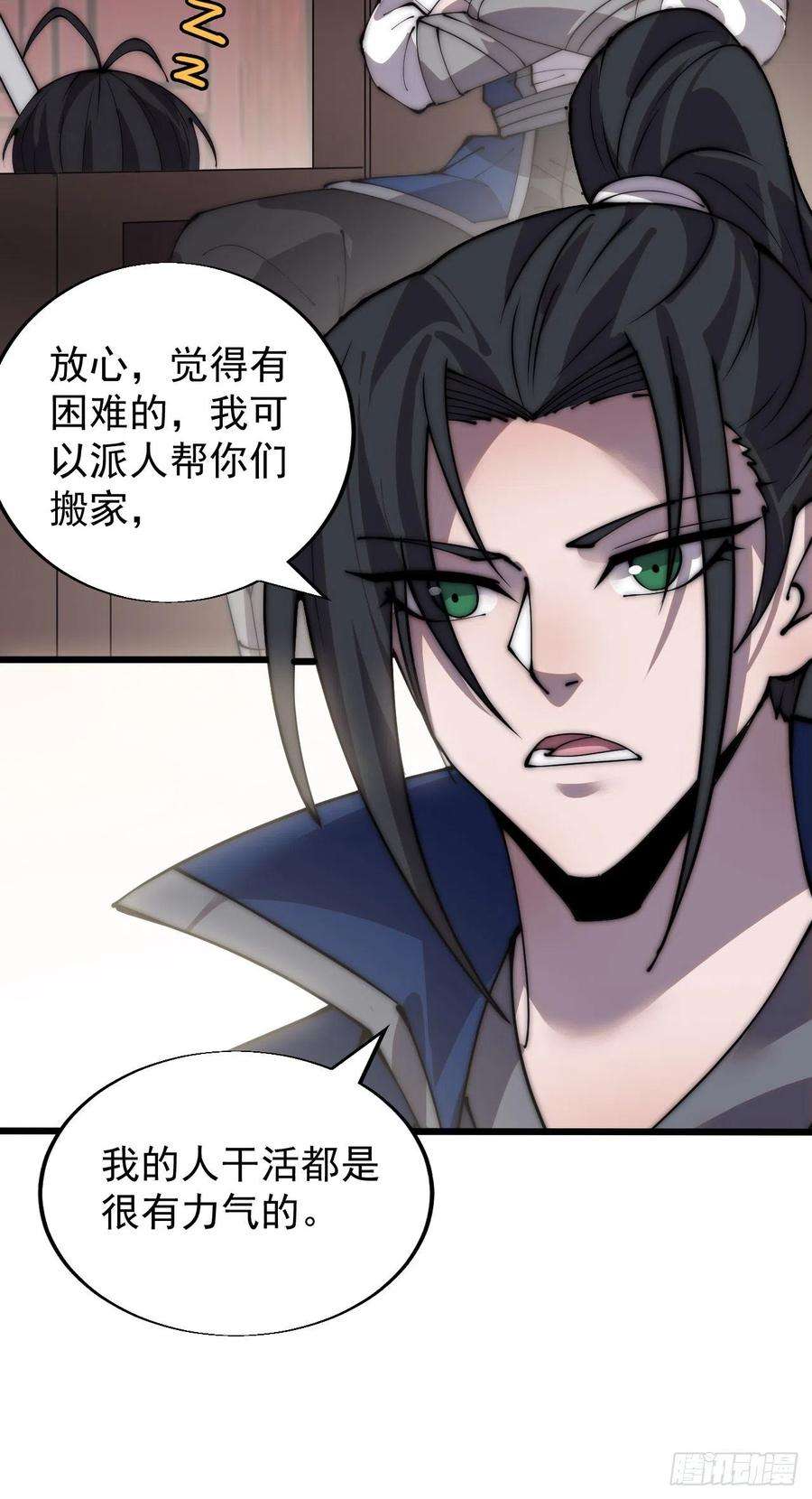 开局一座山三百六十八话：琴川的复苏