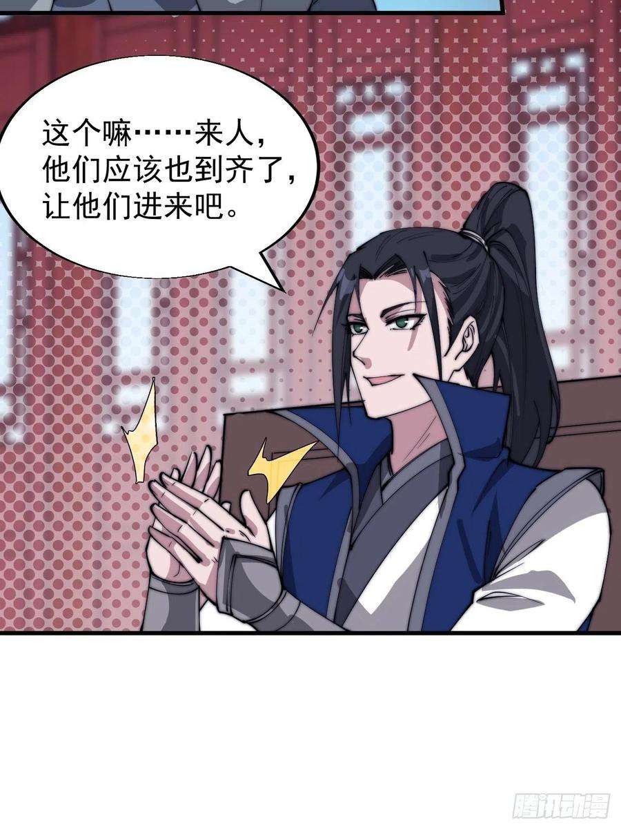 开局一座山三百六十八话：琴川的复苏
