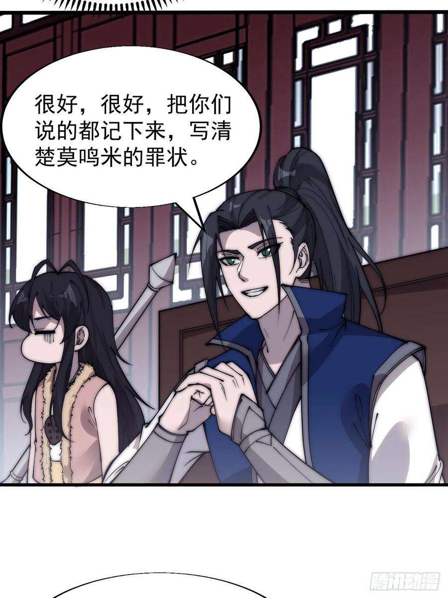 开局一座山三百六十八话：琴川的复苏