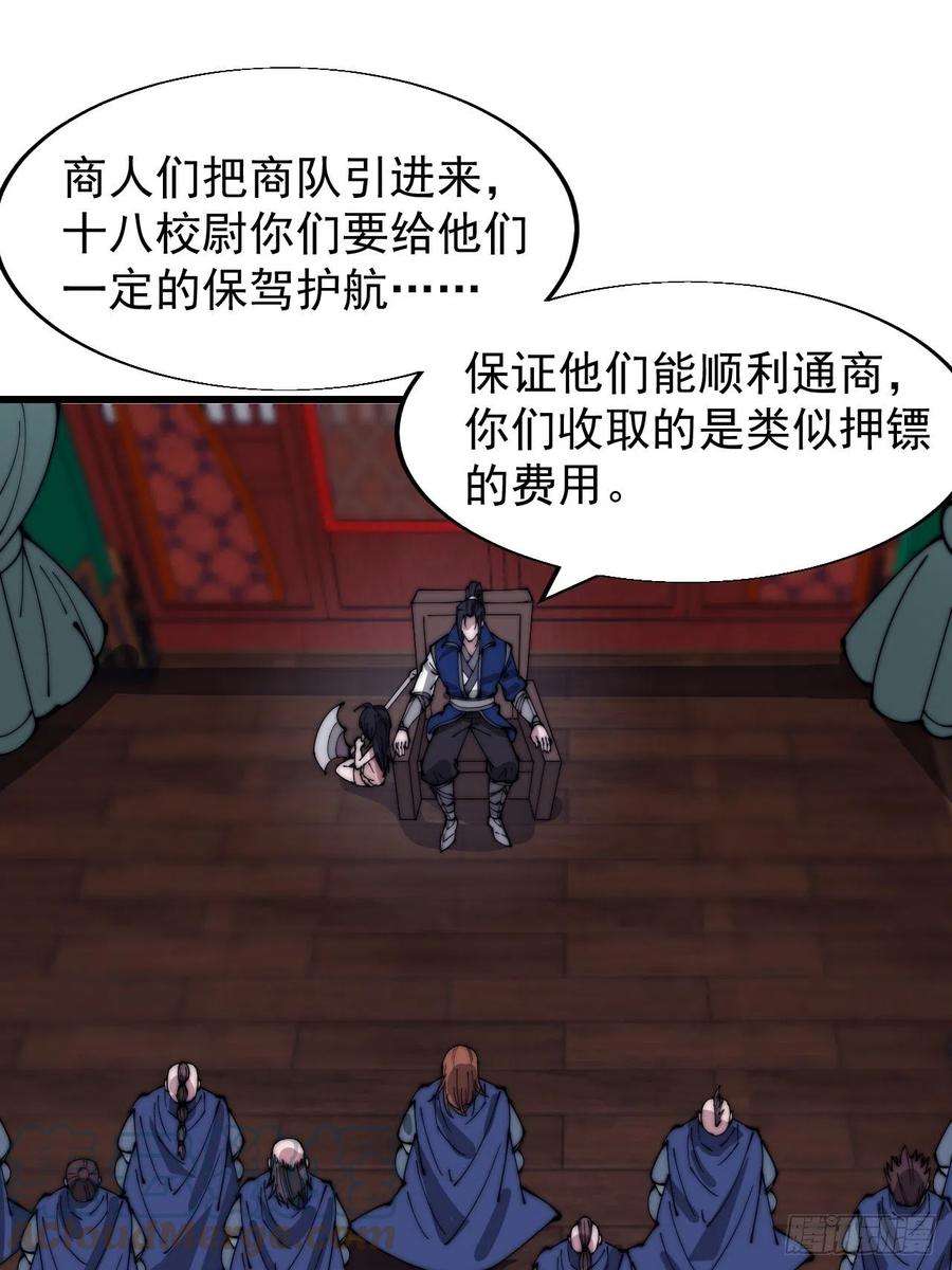 开局一座山三百六十八话：琴川的复苏