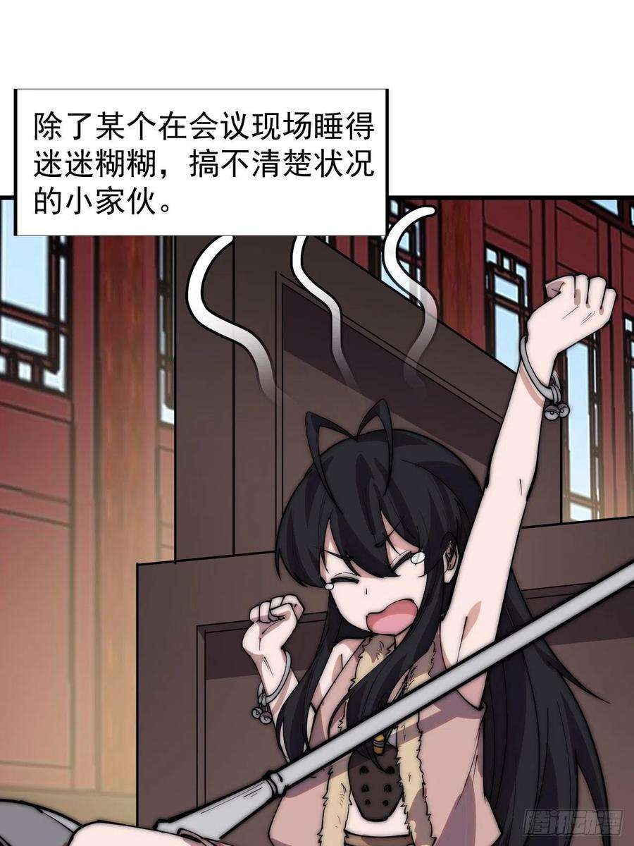 开局一座山三百六十八话：琴川的复苏