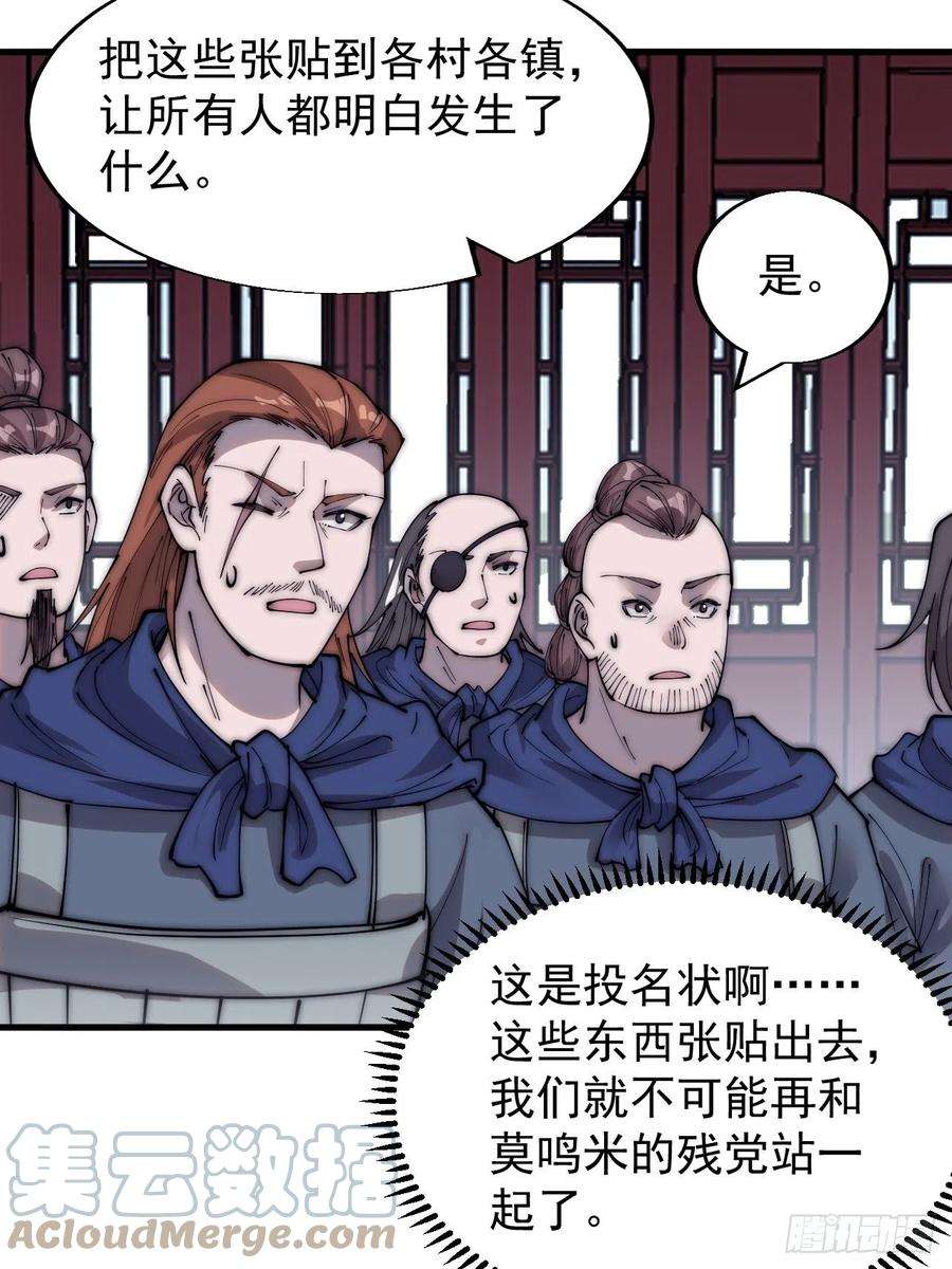 开局一座山三百六十八话：琴川的复苏