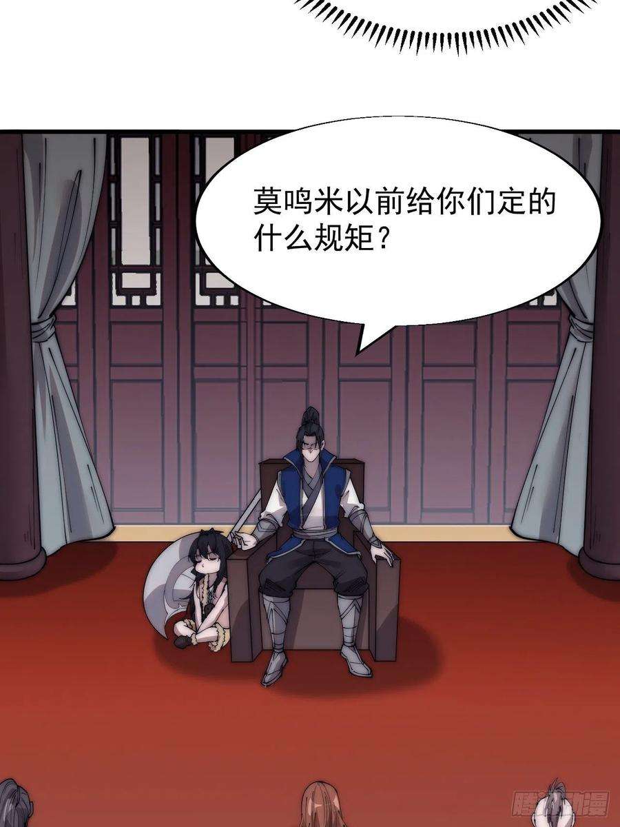开局一座山三百六十八话：琴川的复苏