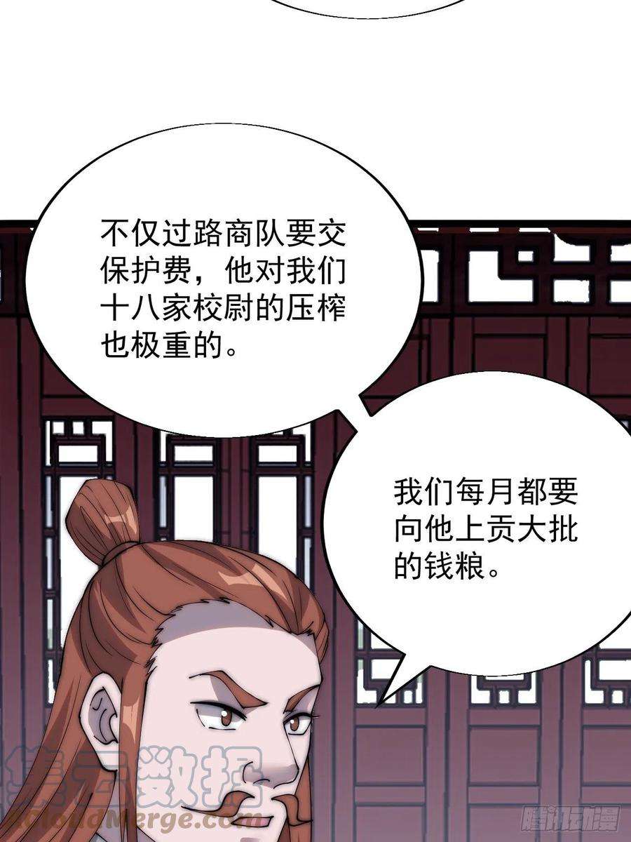 开局一座山三百六十八话：琴川的复苏