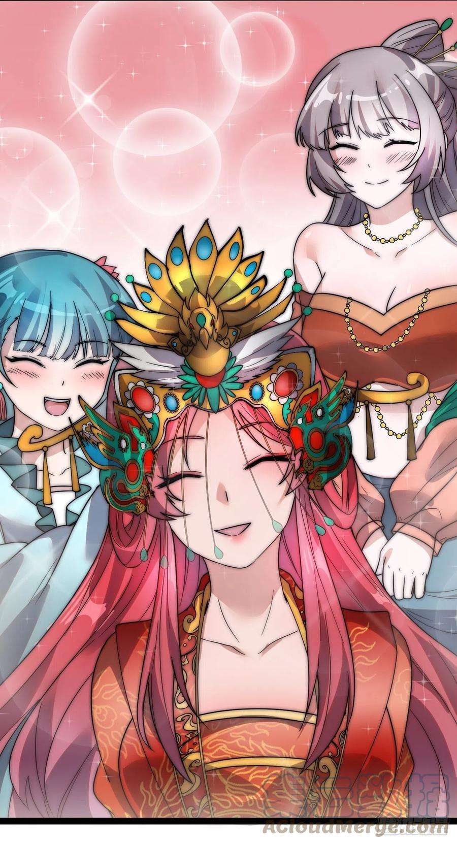 开局一座山三百六十九话：大当家的婚礼