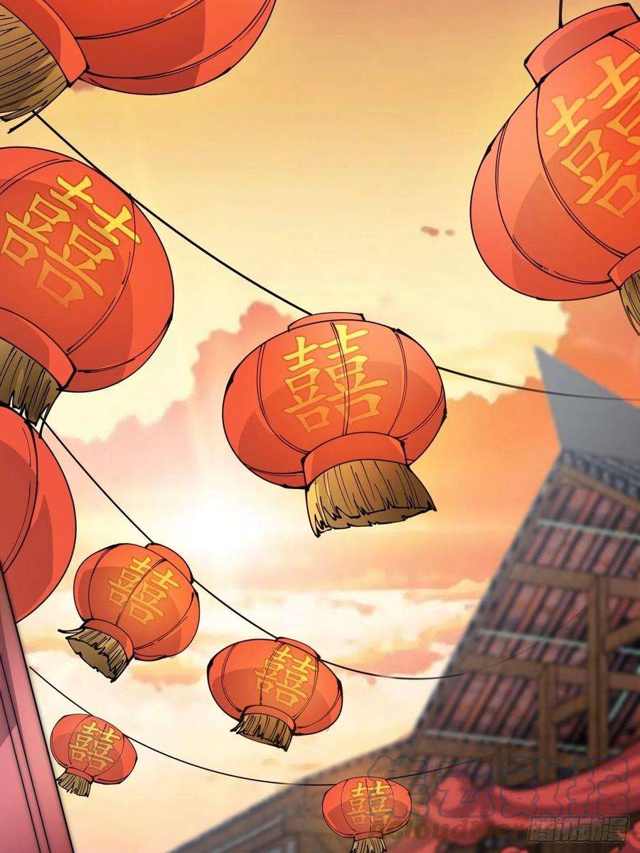 开局一座山三百六十九话：大当家的婚礼