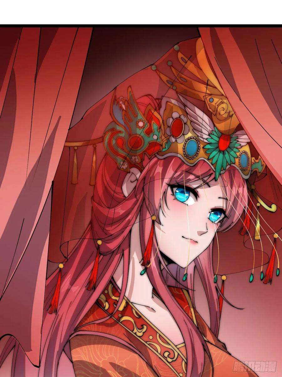 开局一座山三百六十九话：大当家的婚礼