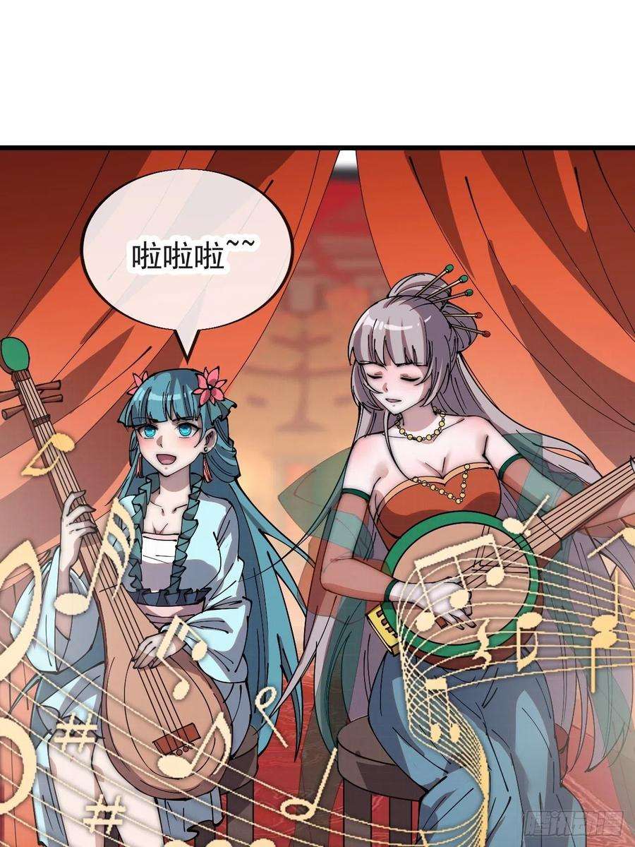 开局一座山三百六十九话：大当家的婚礼