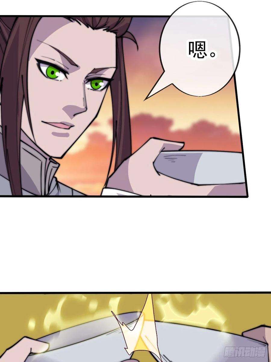 开局一座山三百六十九话：大当家的婚礼