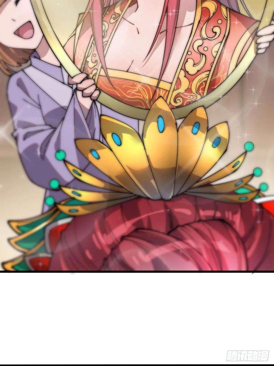 开局一座山三百六十九话：大当家的婚礼