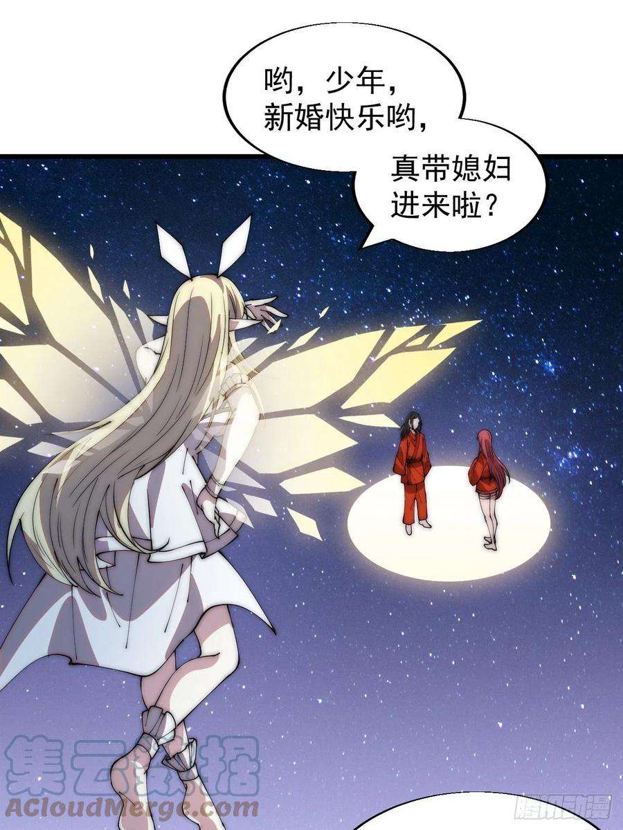 开局一座山三百七十话：心与苏樱