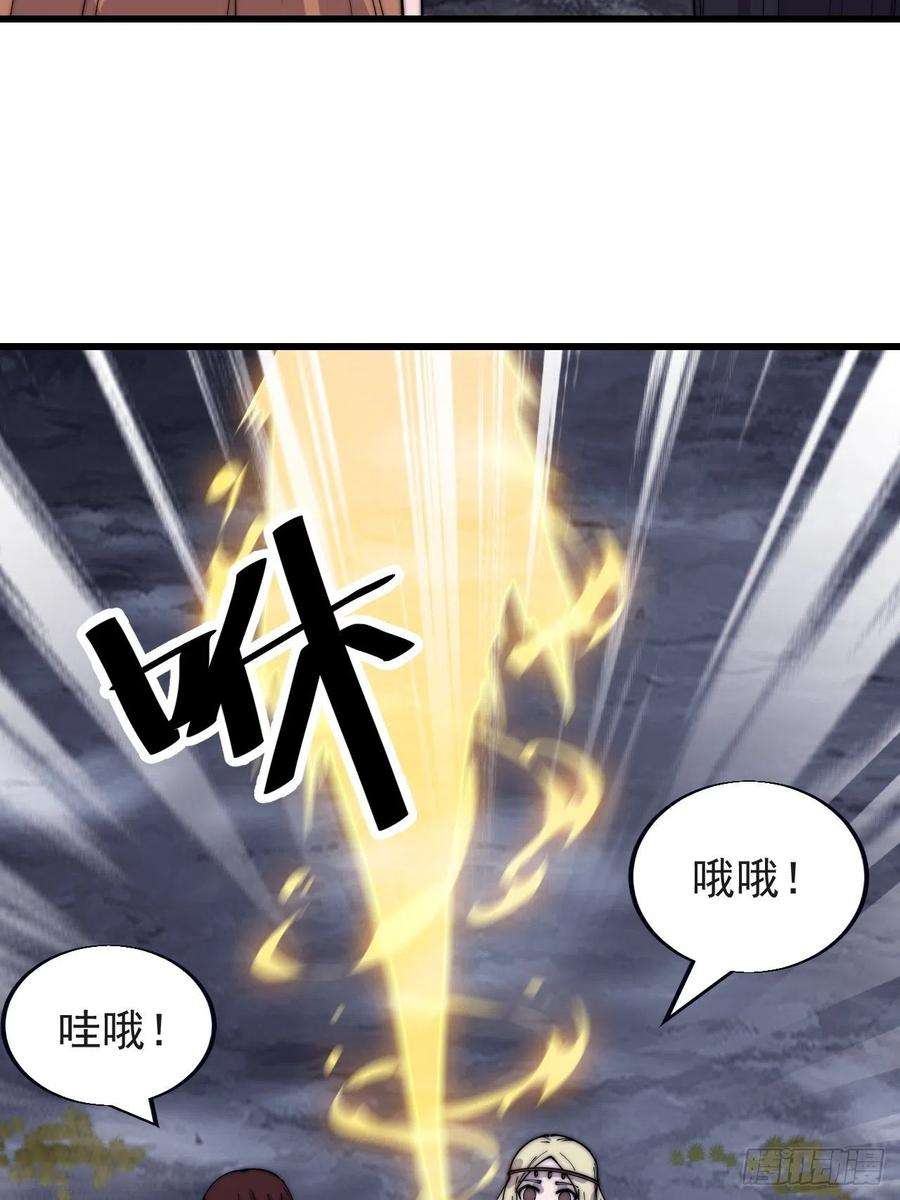 开局一座山三百七十话：心与苏樱