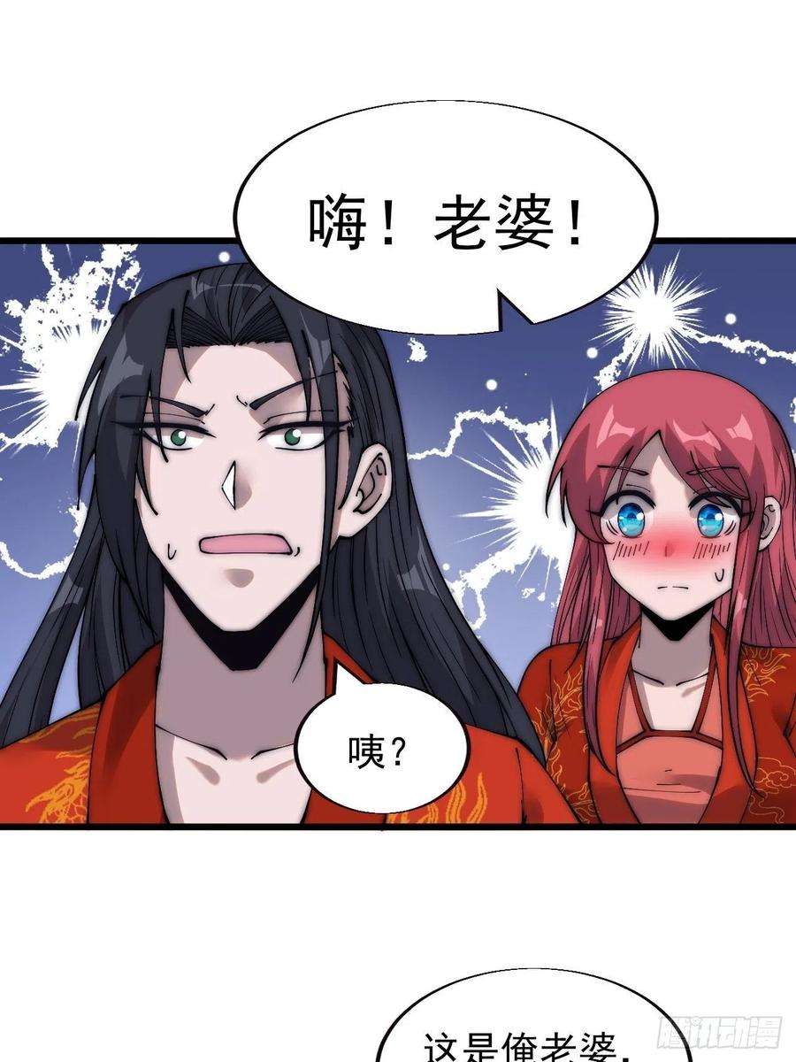 开局一座山三百七十话：心与苏樱