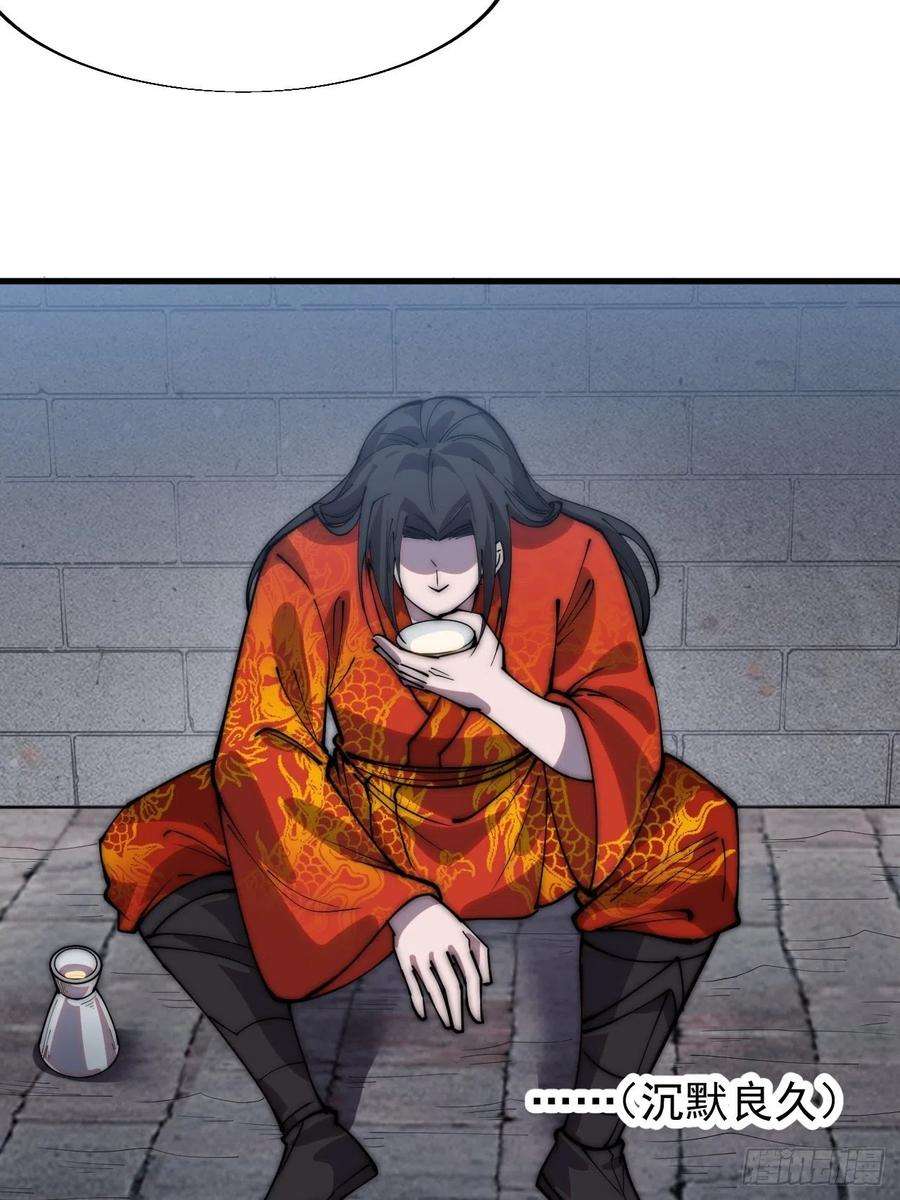 开局一座山三百七十一话：绝世之路