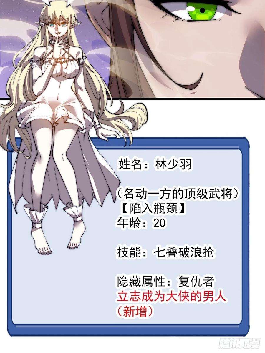开局一座山三百七十一话：绝世之路