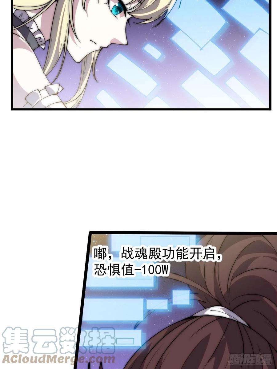 开局一座山三百七十一话：绝世之路
