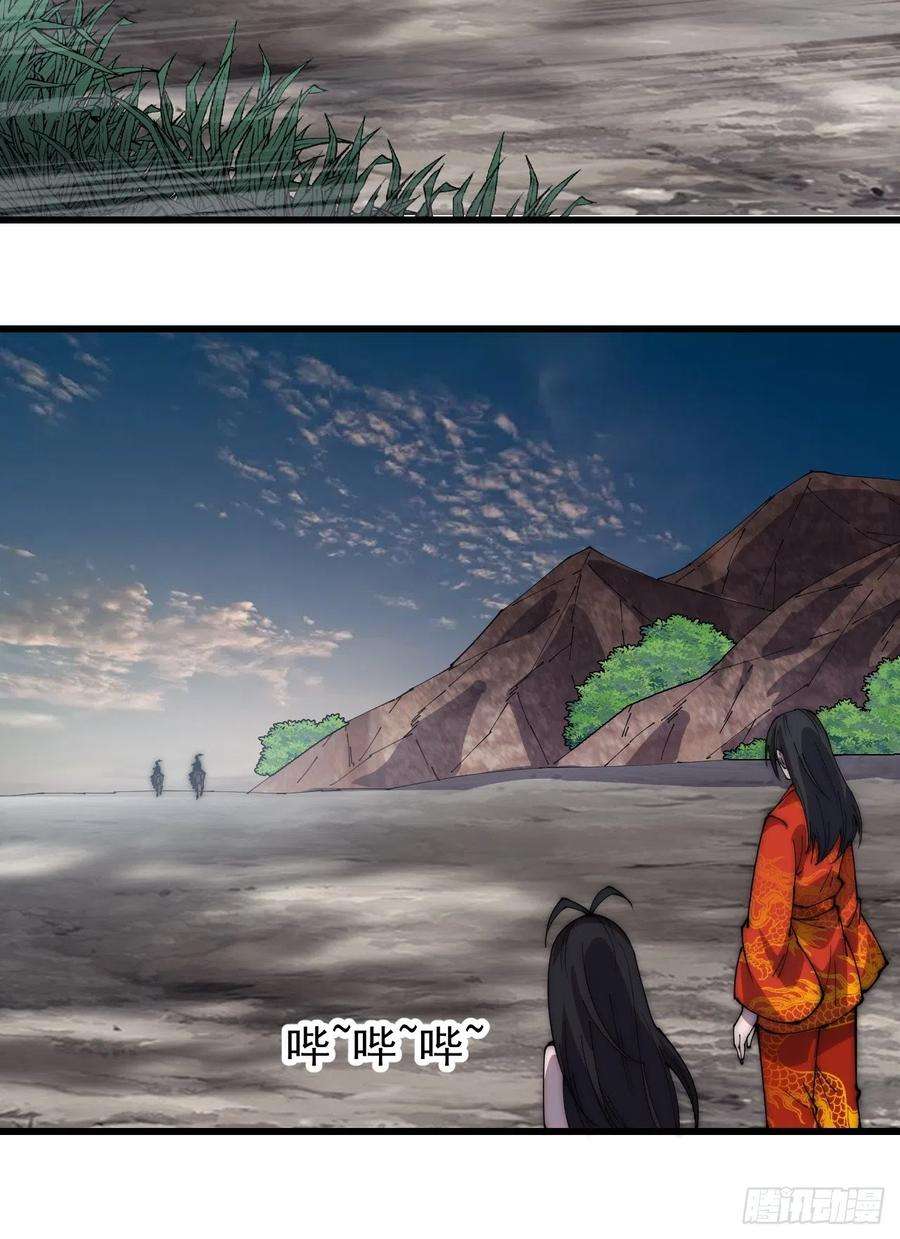 开局一座山三百七十一话：绝世之路