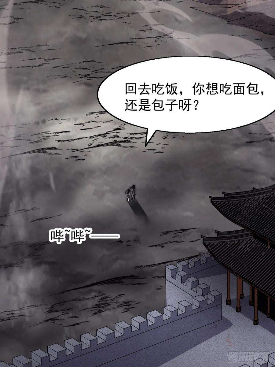 开局一座山三百七十一话：绝世之路