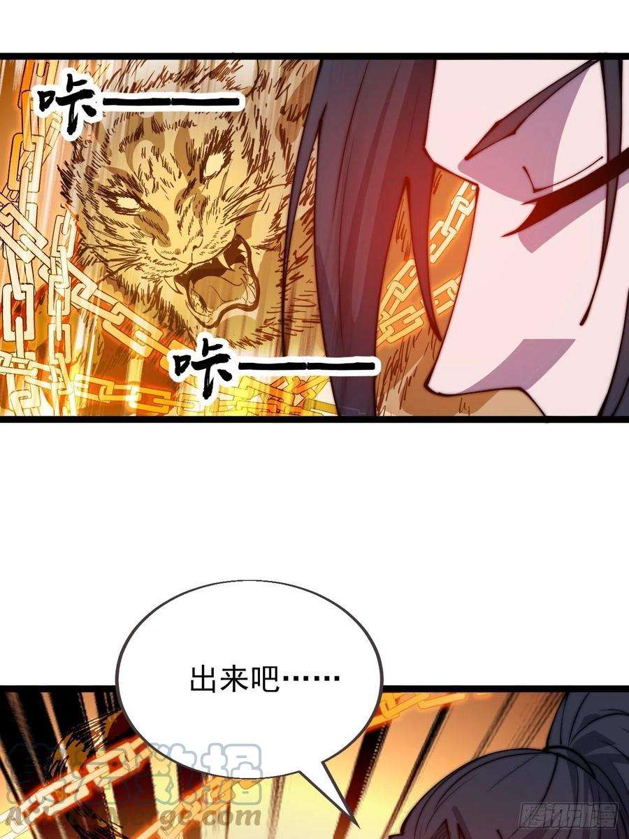 开局一座山三百七十三话：新的挑战