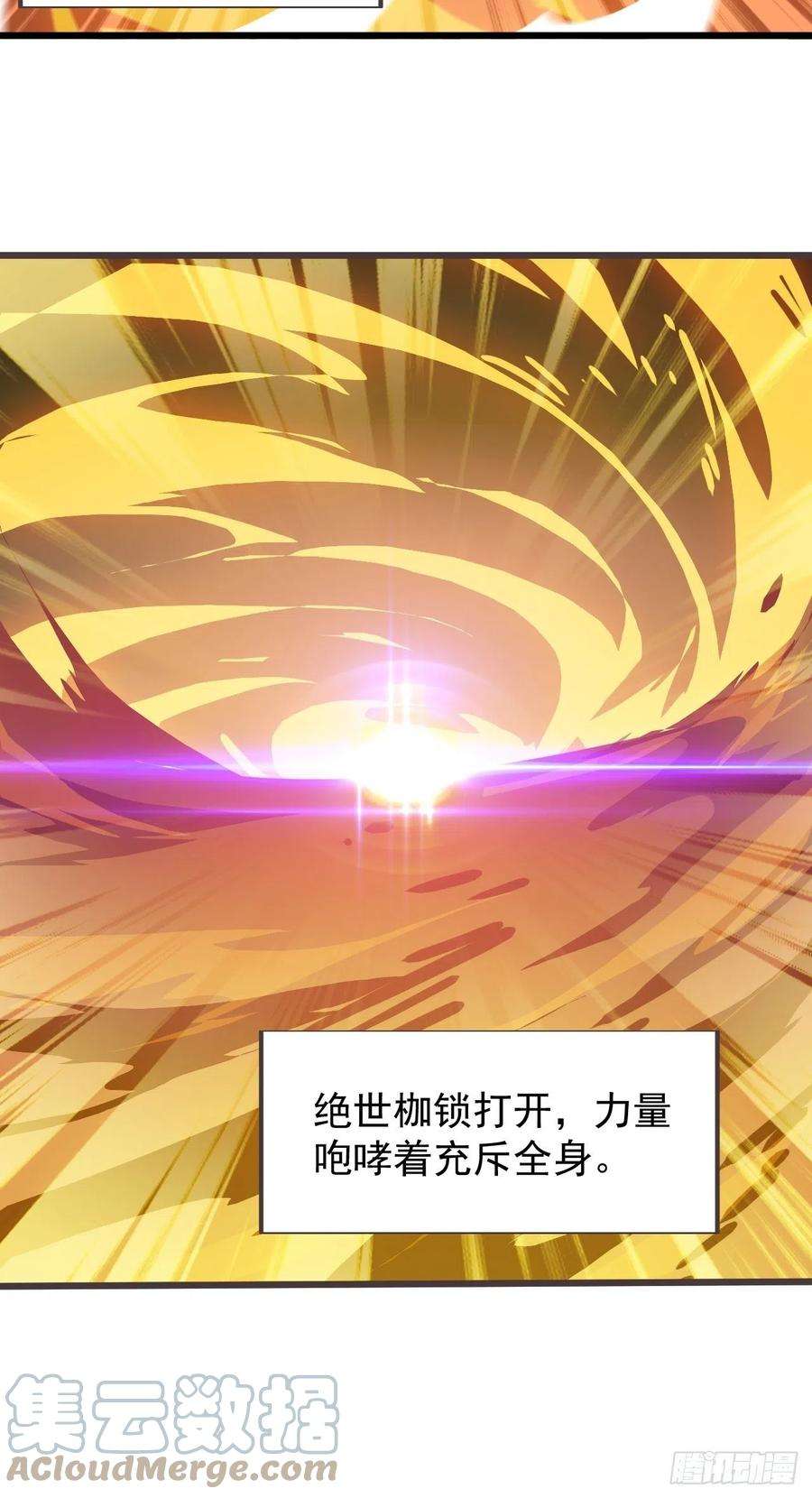 开局一座山三百七十三话：新的挑战