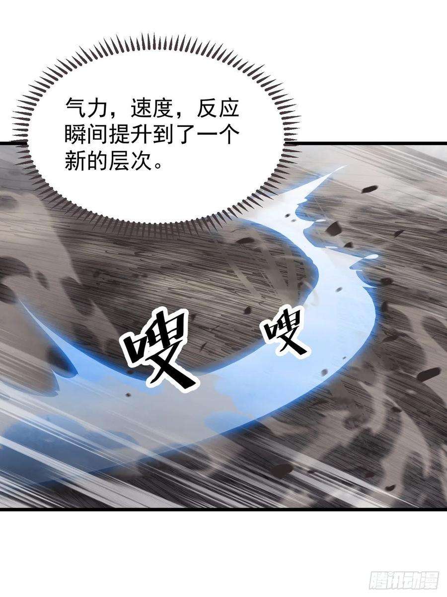 开局一座山三百七十三话：新的挑战