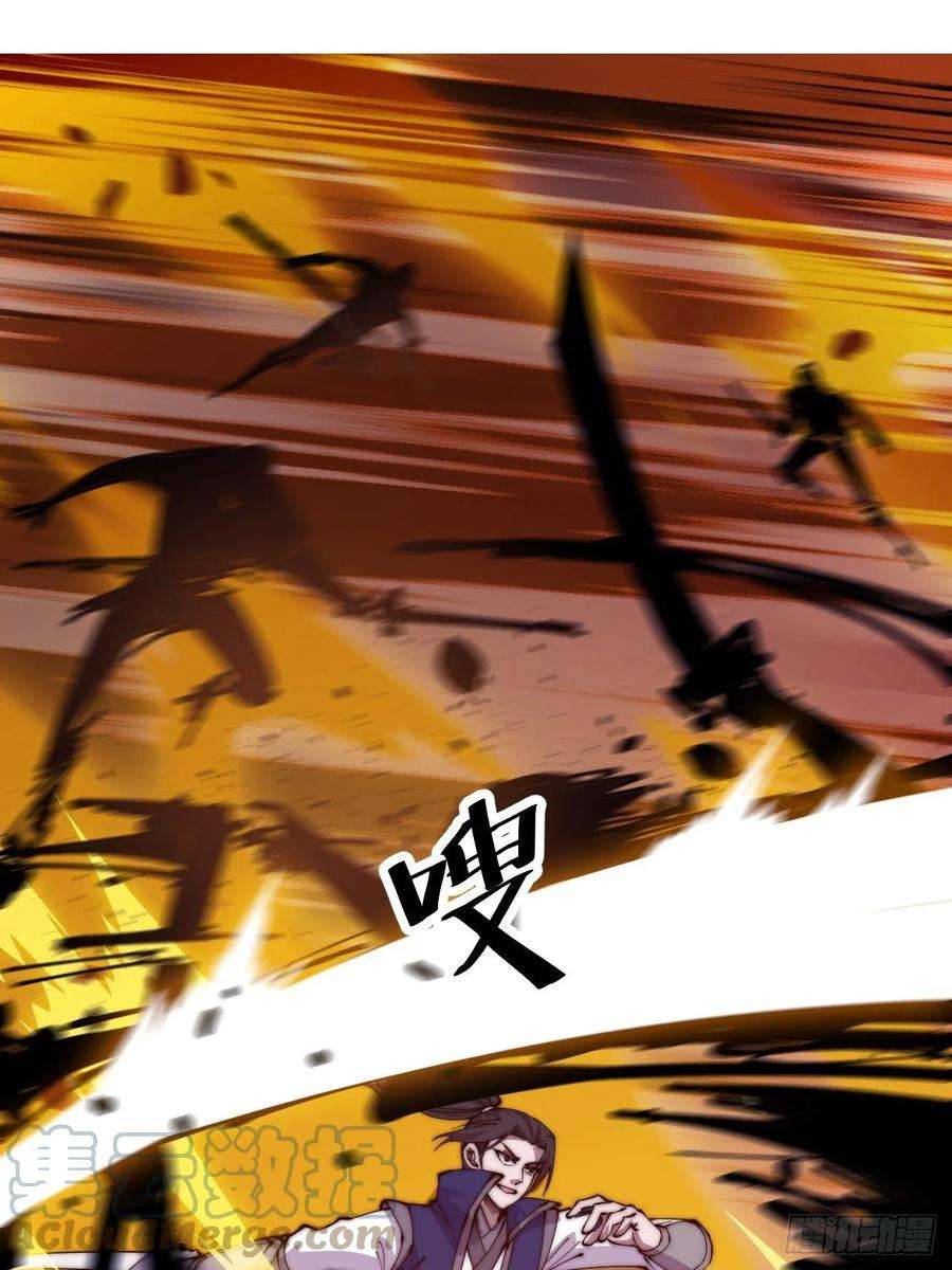 开局一座山三百七十四话：猛兽般的力量