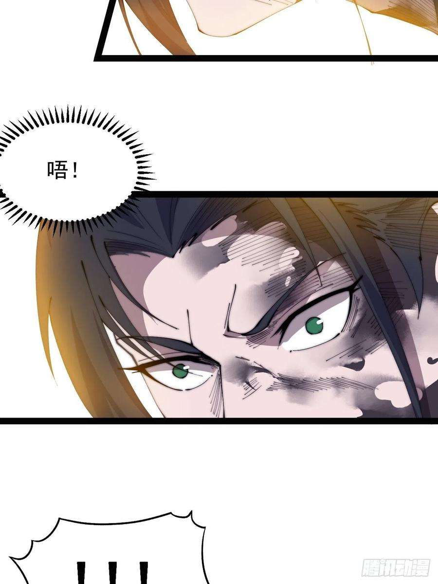 开局一座山三百七十四话：猛兽般的力量