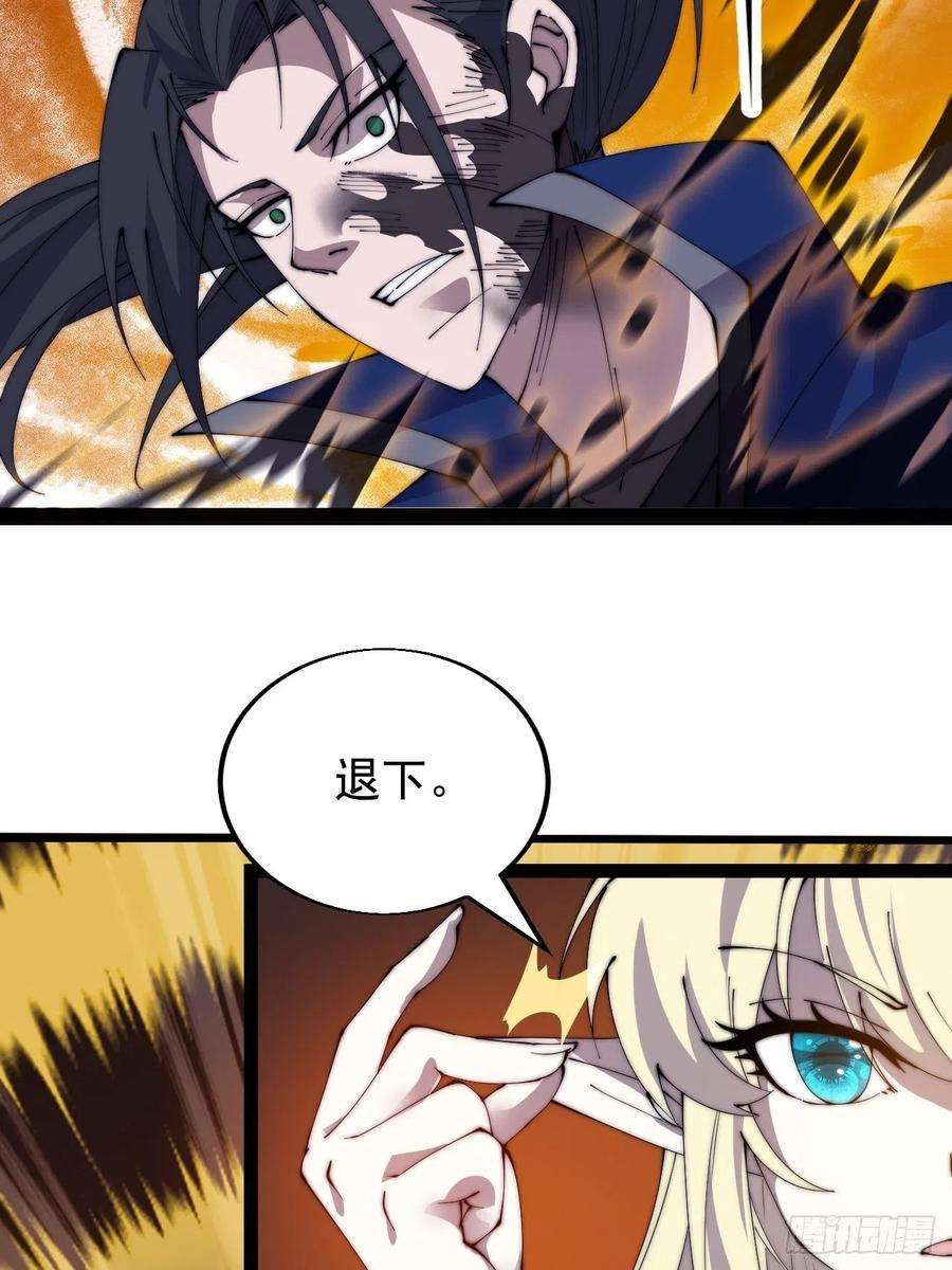 开局一座山三百七十四话：猛兽般的力量