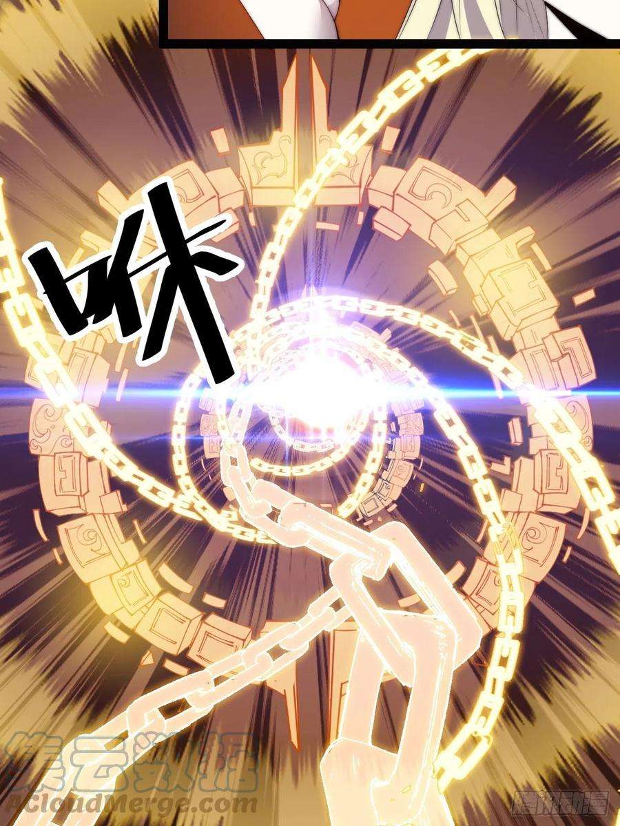 开局一座山三百七十四话：猛兽般的力量