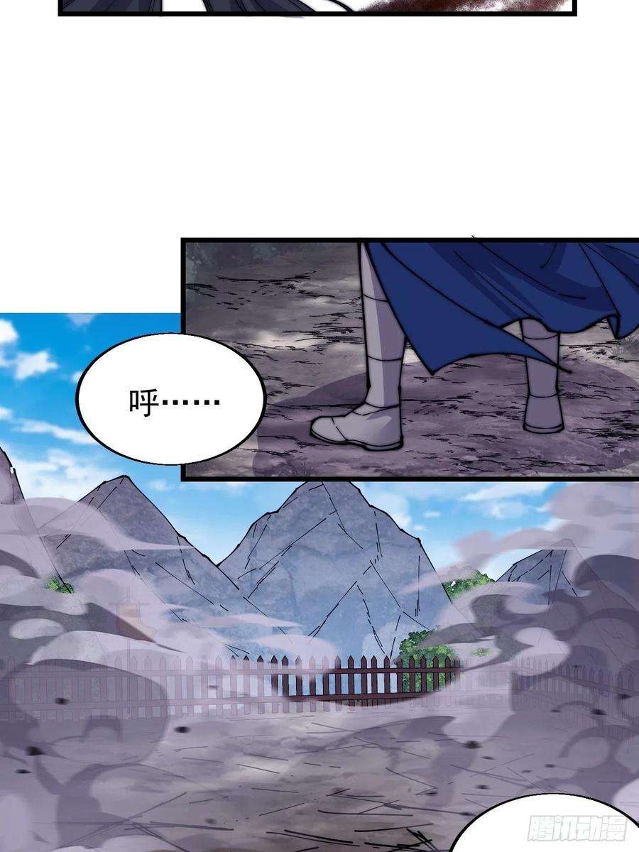 开局一座山三百七十四话：猛兽般的力量