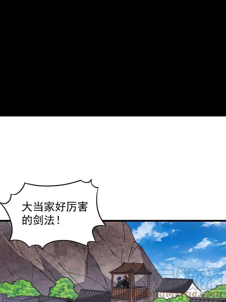 开局一座山三百七十四话：猛兽般的力量