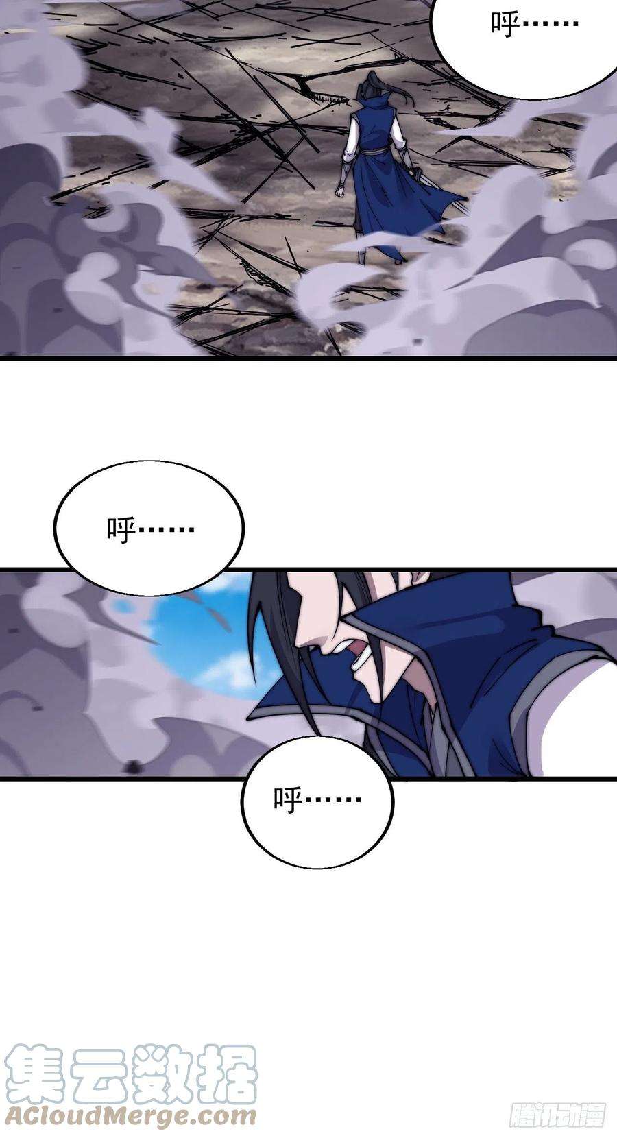 开局一座山三百七十四话：猛兽般的力量