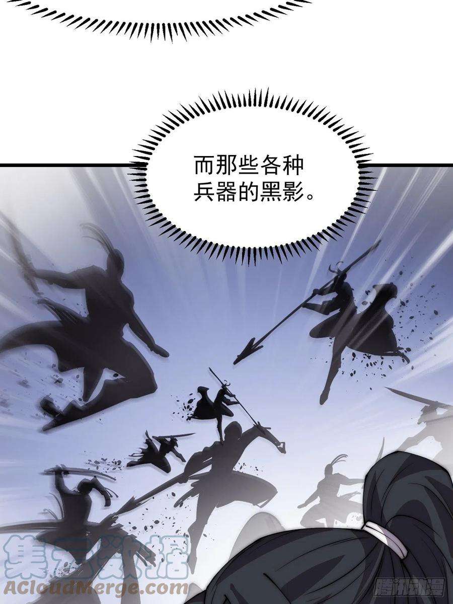 开局一座山三百七十四话：猛兽般的力量