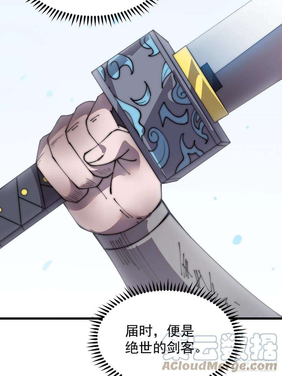 开局一座山三百七十四话：猛兽般的力量