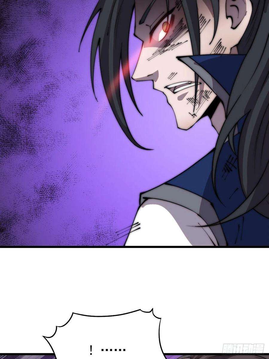 开局一座山三百七十四话：猛兽般的力量